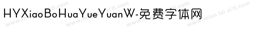HYXiaoBoHuaYueYuanW字体转换