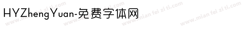 HYZhengYuan字体转换