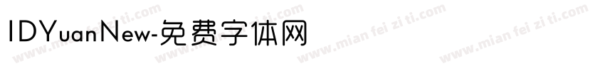 IDYuanNew字体转换