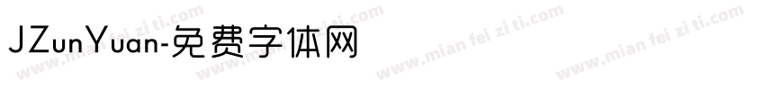 JZunYuan字体转换