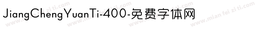JiangChengYuanTi-400字体转换