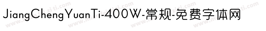 JiangChengYuanTi-400W-常规字体转换