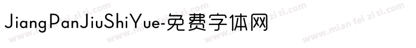 JiangPanJiuShiYue字体转换