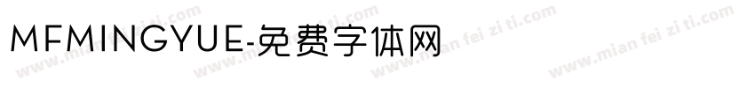 MFMINGYUE字体转换