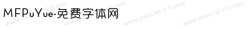 MFPuYue字体转换