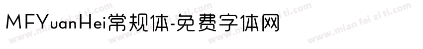 MFYuanHei常规体字体转换