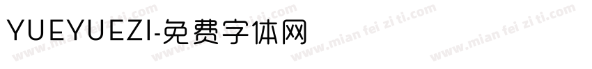 YUEYUEZI字体转换