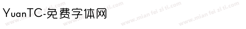 YuanTC字体转换