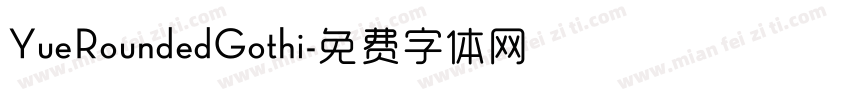 YueRoundedGothi字体转换
