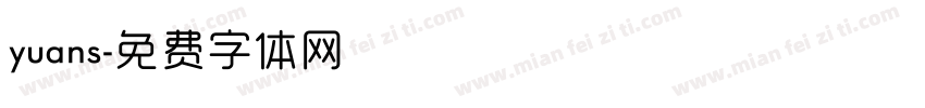 yuans字体转换