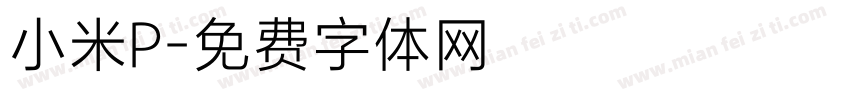 小米P字体转换