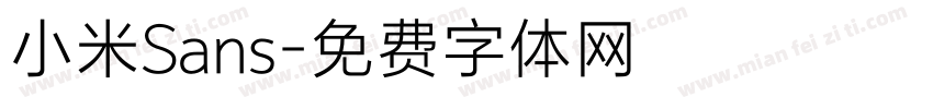 小米Sans字体转换