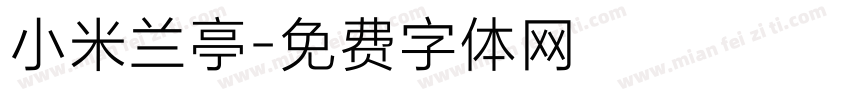小米兰亭字体转换
