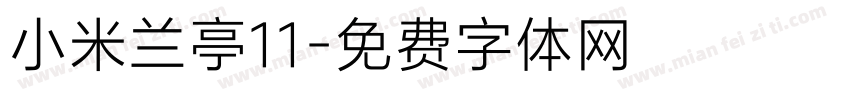 小米兰亭11字体转换