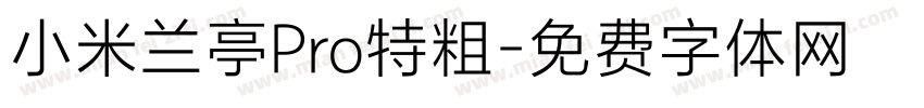 小米兰亭Pro特粗字体转换