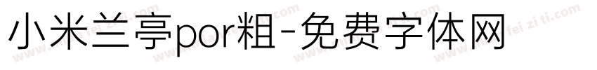 小米兰亭por粗字体转换