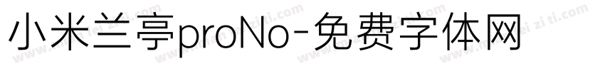 小米兰亭proNo字体转换