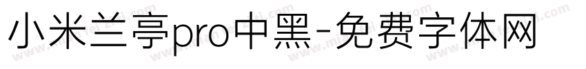 小米兰亭pro中黑字体转换