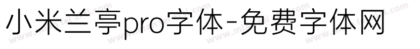 小米兰亭pro字体字体转换