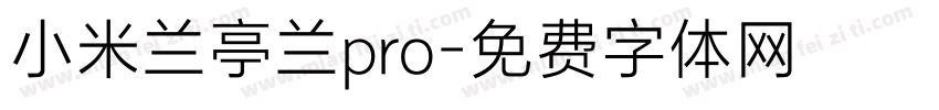小米兰亭兰pro字体转换