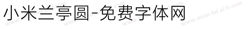 小米兰亭圆字体转换
