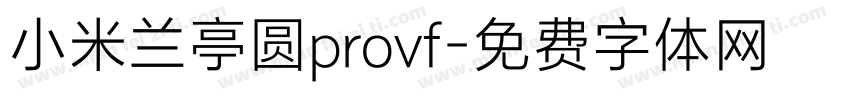 小米兰亭圆provf字体转换