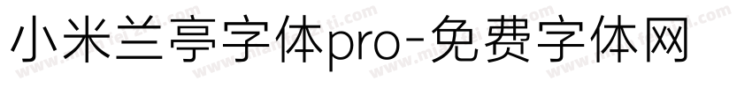 小米兰亭字体pro字体转换