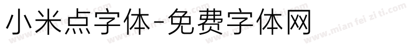 小米点字体字体转换