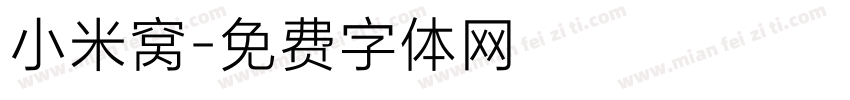 小米窝字体转换