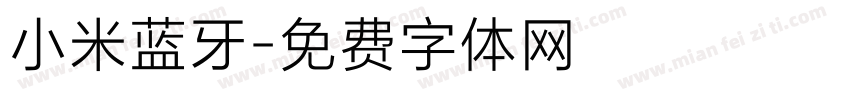 小米蓝牙字体转换