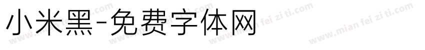 小米黑字体转换