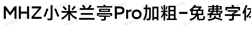 MHZ小米兰亭Pro加粗字体转换