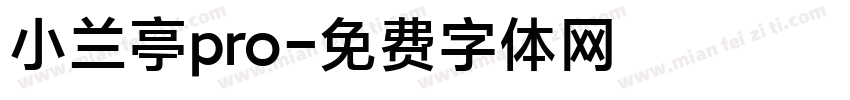 小兰亭pro字体转换