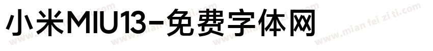 小米MIU13字体转换