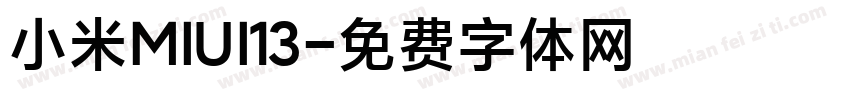 小米MIUI13字体转换
