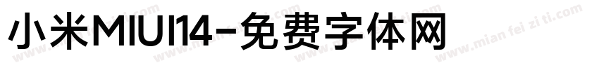 小米MIUI14字体转换
