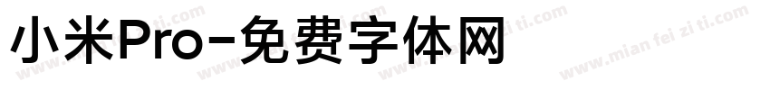 小米Pro字体转换