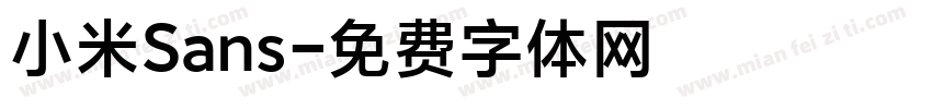 小米Sans字体转换