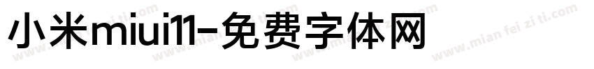 小米miui11字体转换