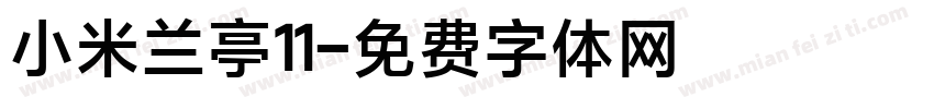 小米兰亭11字体转换