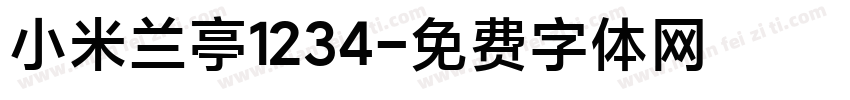 小米兰亭1234字体转换