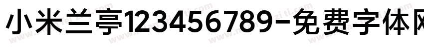 小米兰亭123456789字体转换