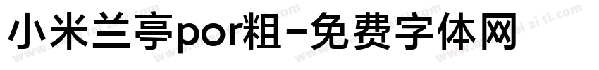 小米兰亭por粗字体转换