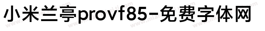 小米兰亭provf85字体转换