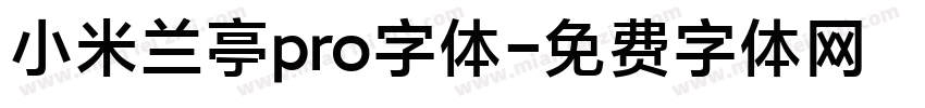 小米兰亭pro字体字体转换