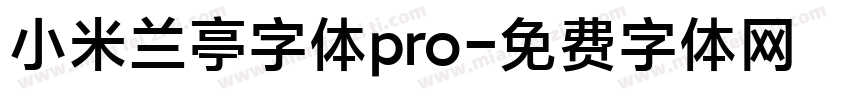小米兰亭字体pro字体转换