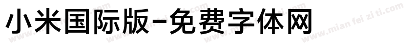 小米国际版字体转换