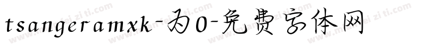 tsangeramxk-为0字体转换