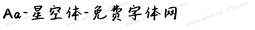 Aa-星空体字体转换