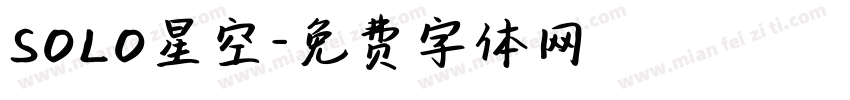 SOLO星空字体转换